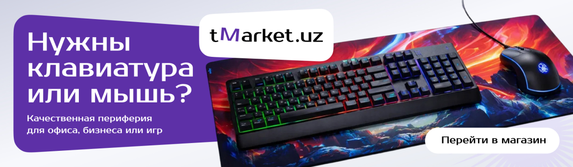 tmarket uz